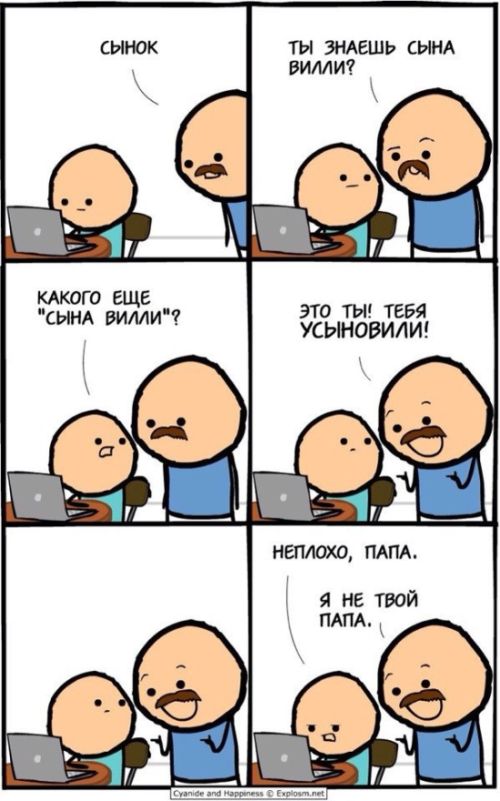 Смешные комиксы