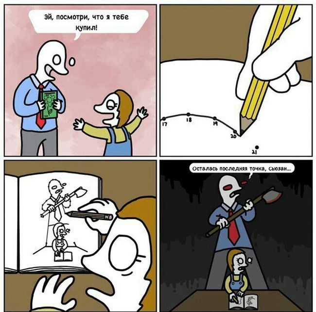 Смешные комиксы