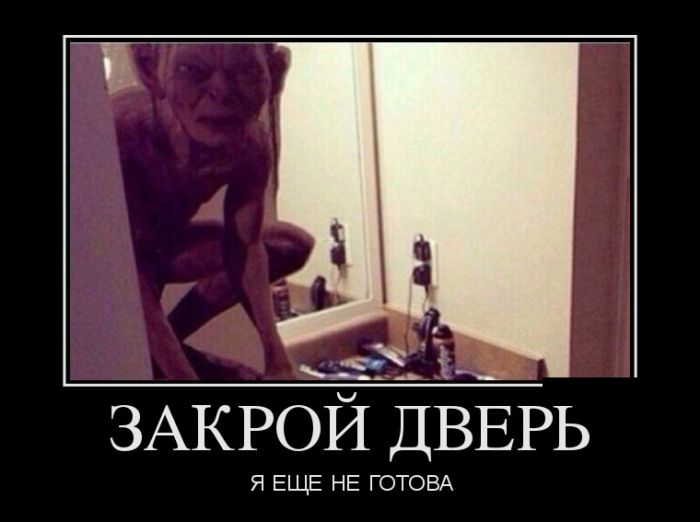 Демотиваторы