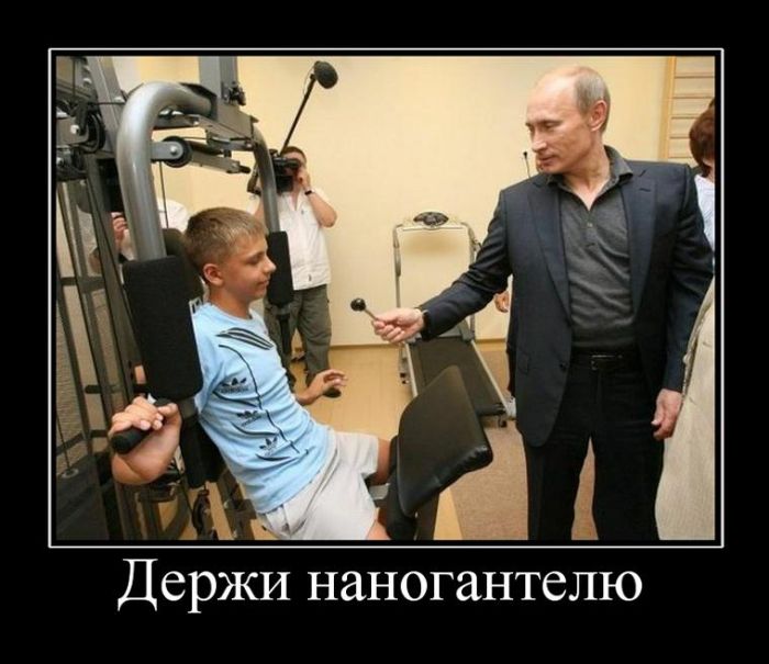 Демотиваторы