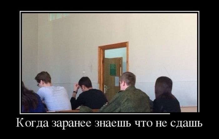 Демотиваторы