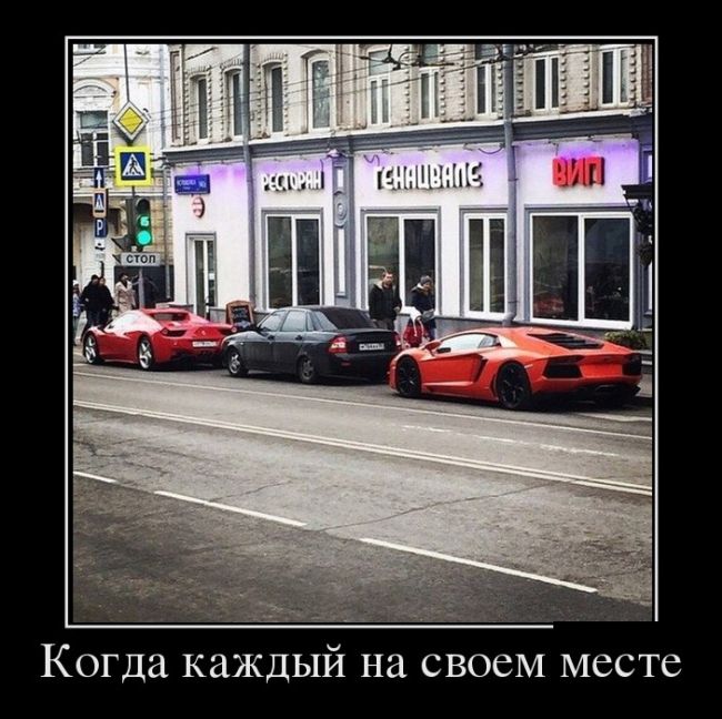 Демотиваторы
