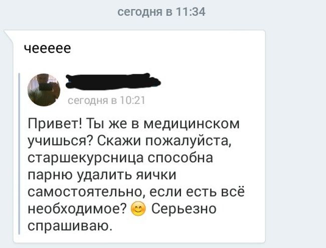 Прикольные картинки
