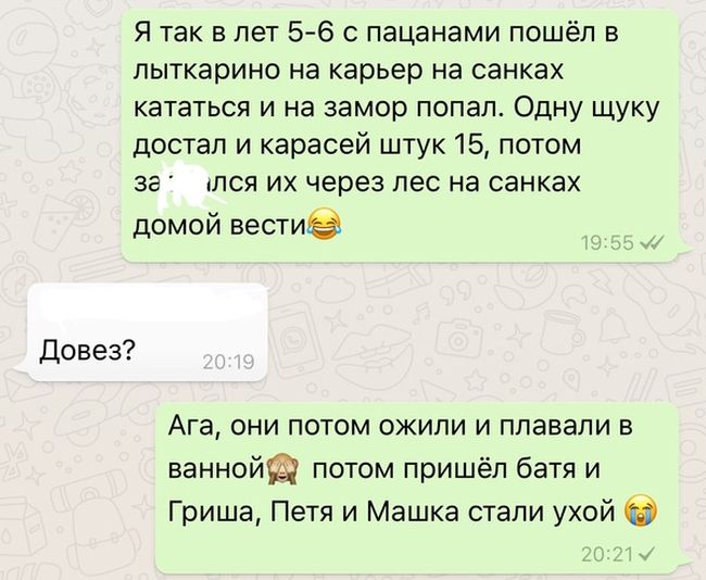 Прикольные картинки