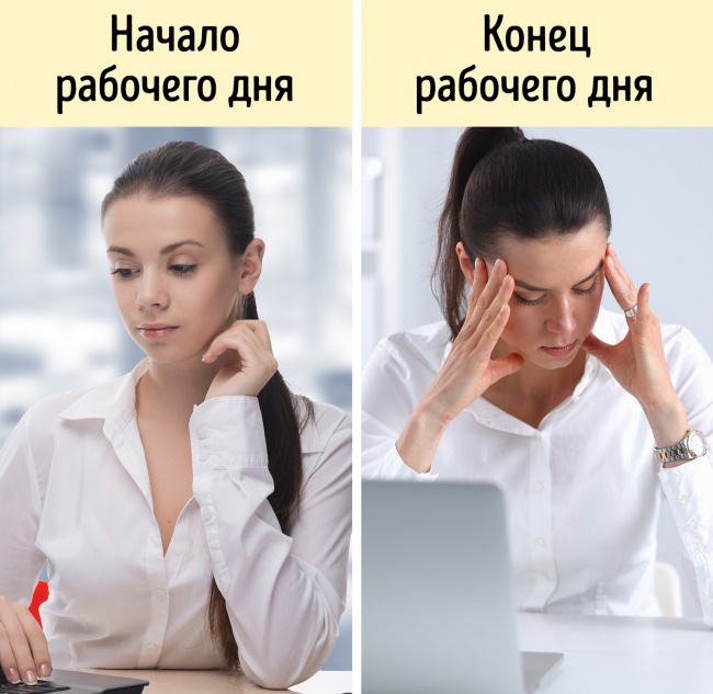 10 вещей, которые происходят с вашим телом, когда вы сидите по 8 часов в день