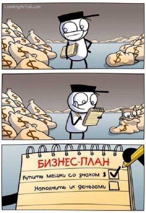 Смешные комиксы