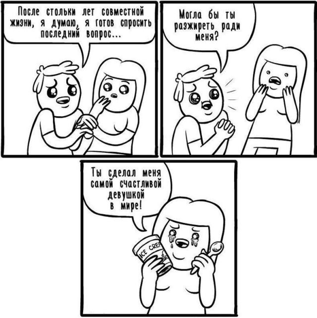 Смешные комиксы