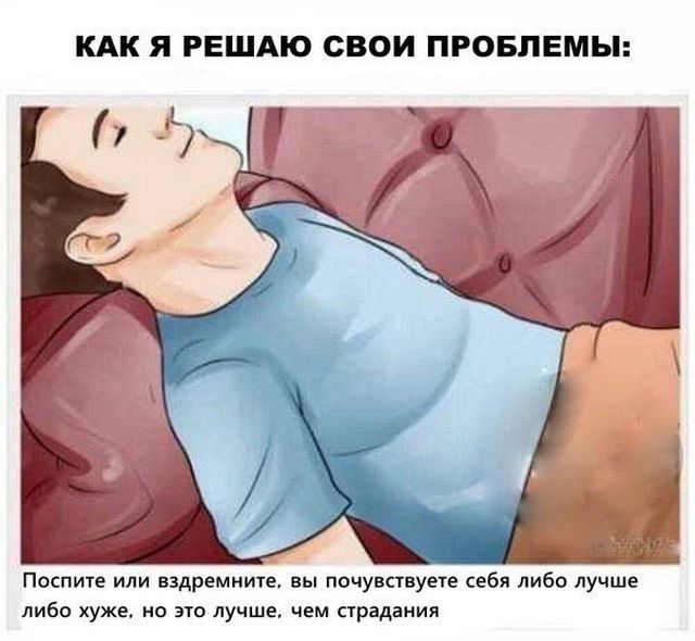 Смешные комиксы