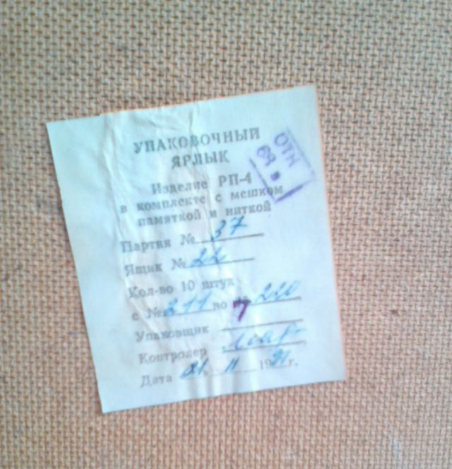 Находка в гараже очень удивила