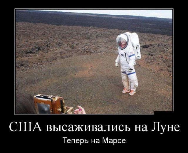 Демотиваторы