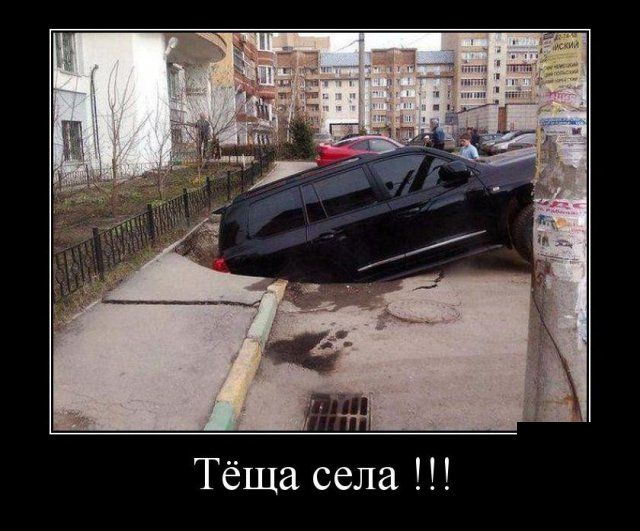 Демотиваторы