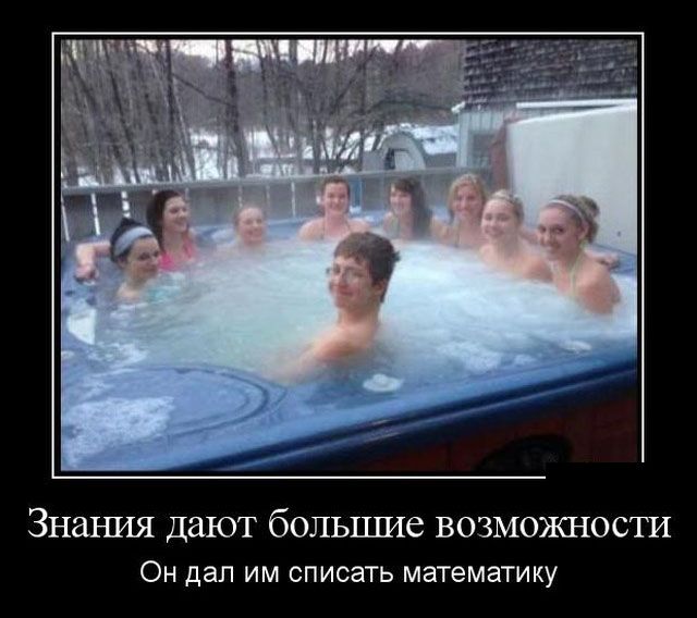 Демотиваторы
