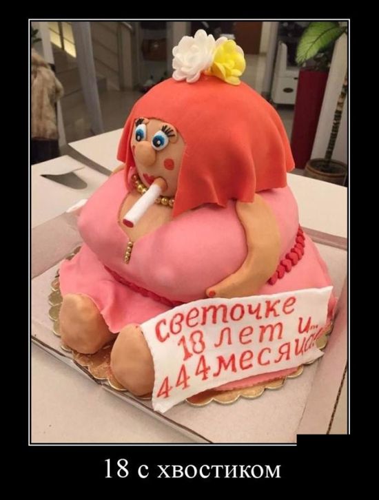 Демотиваторы