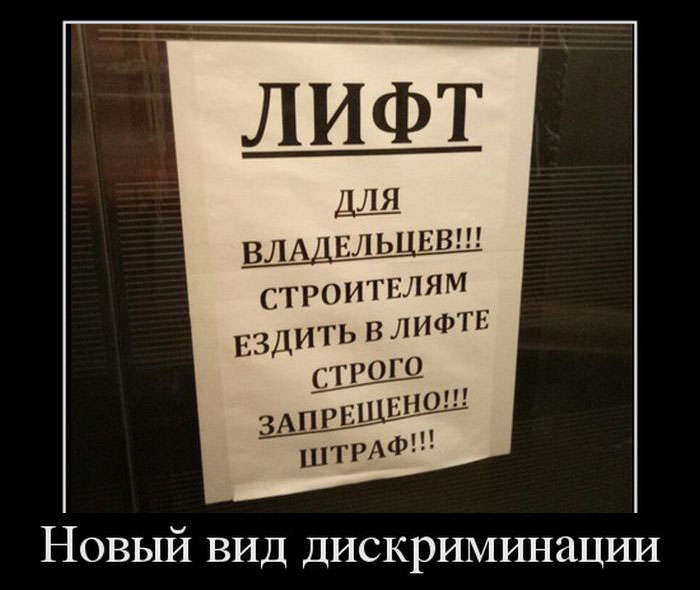 Демотиваторы