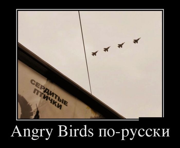 Демотиваторы