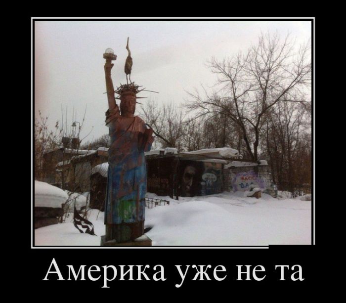 Демотиваторы