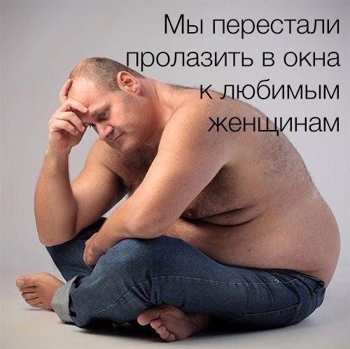 Люди говорят