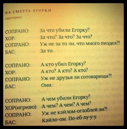 Люди говорят