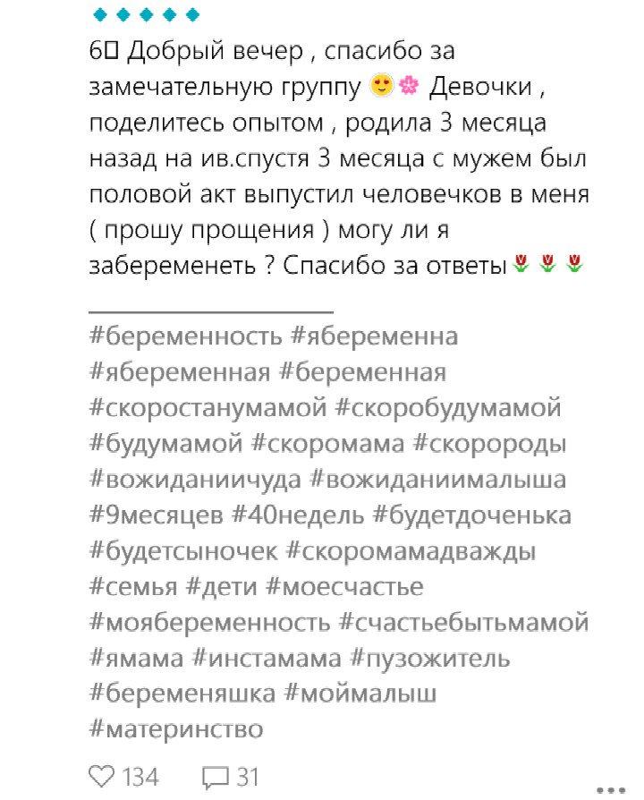 Люди говорят