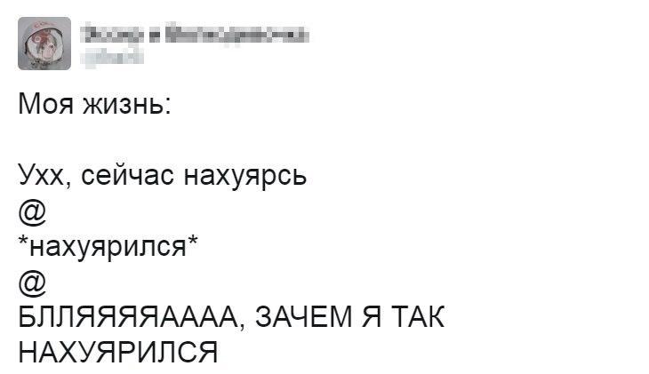 Люди говорят