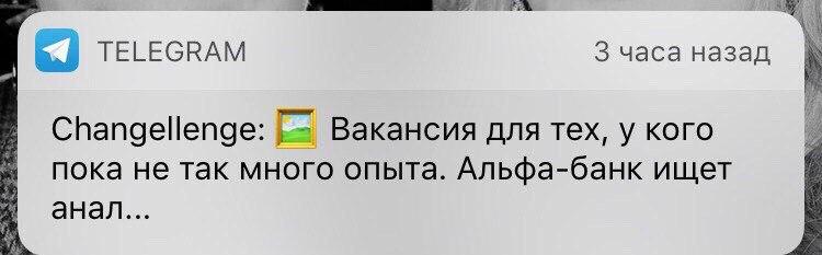 Люди говорят