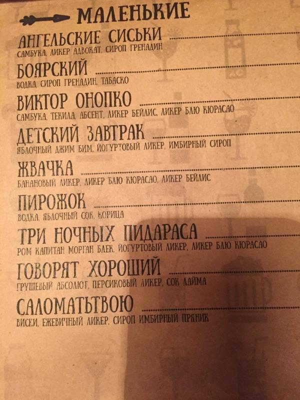 Люди говорят