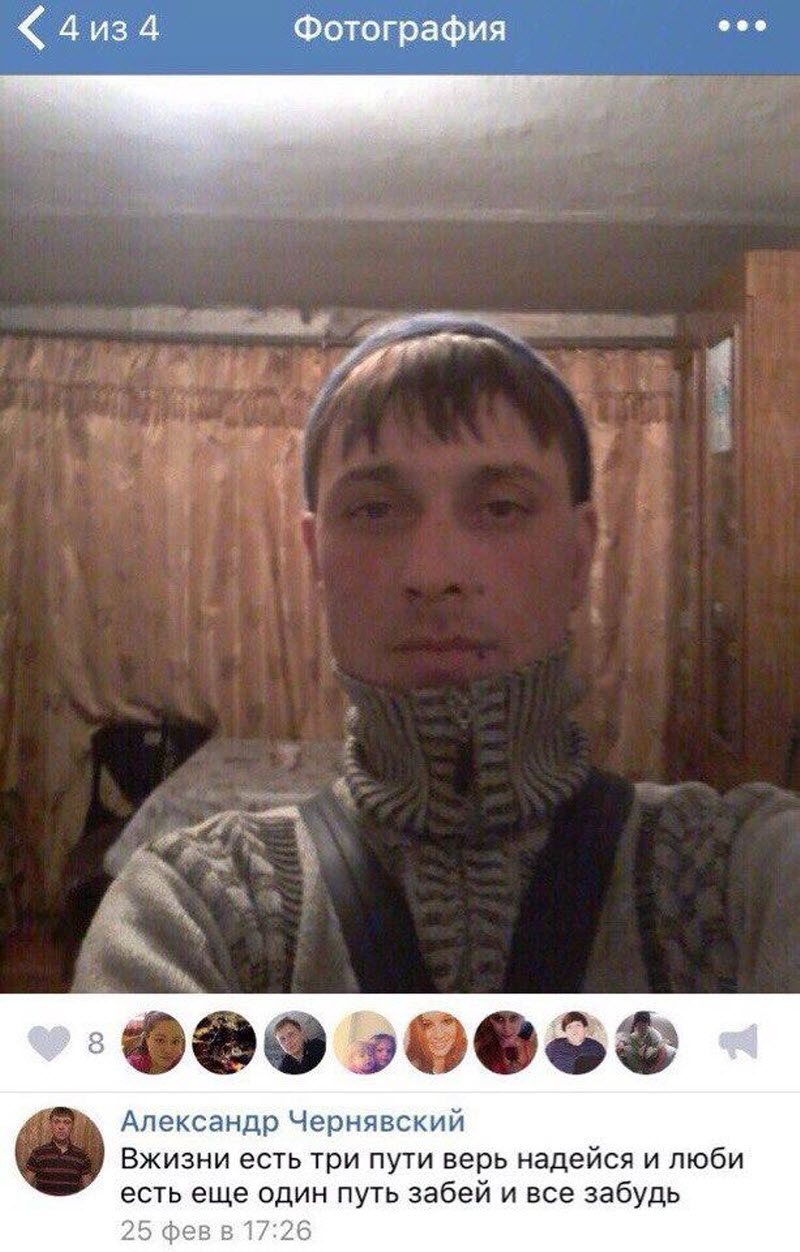 Вестник социальных сетей