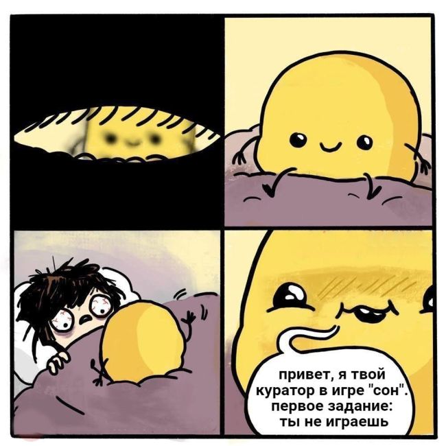 Смешные комиксы