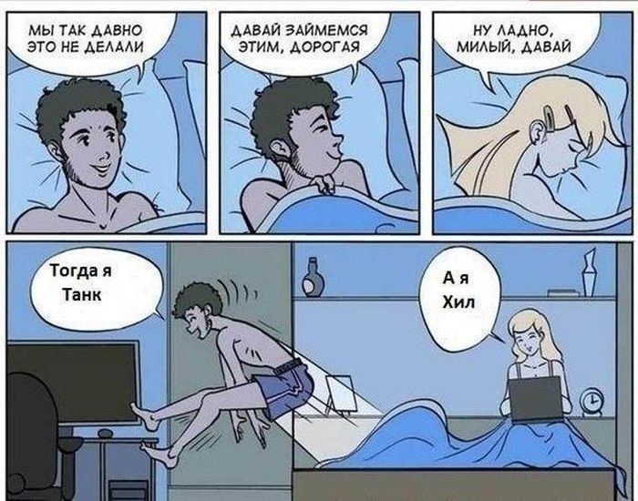 Смешные комиксы
