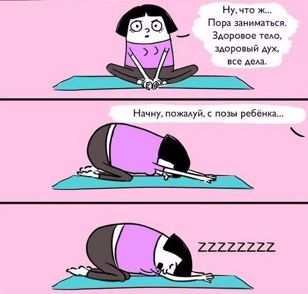 Смешные комиксы