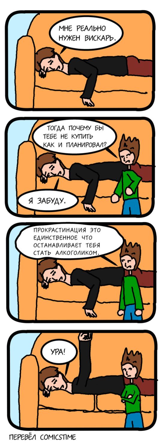 Смешные комиксы
