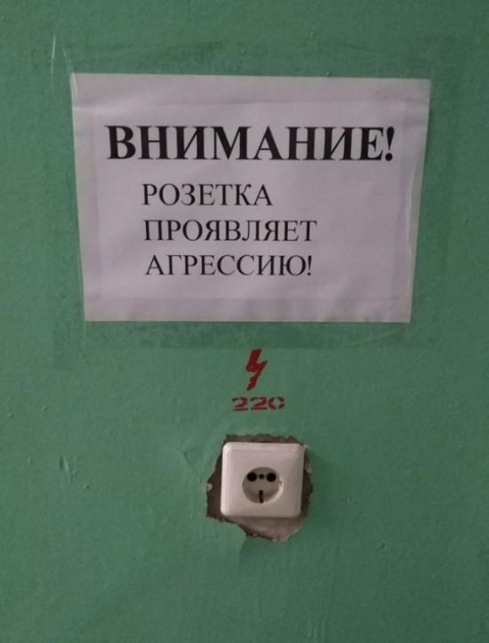 Прикольные картинки