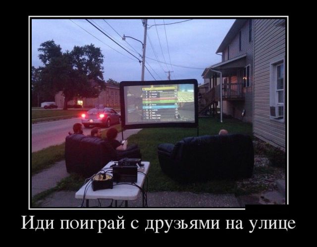 Демотиваторы