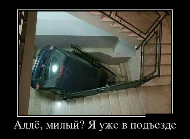 Демотиваторы