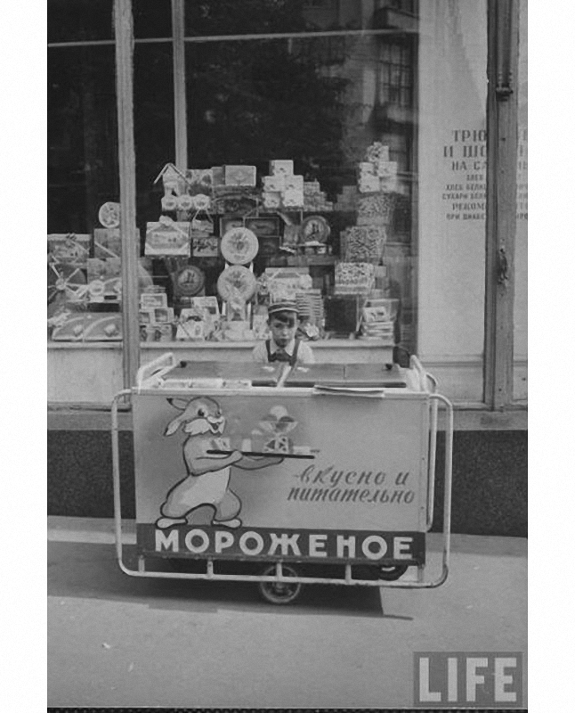 В чем феномен советского мороженого?