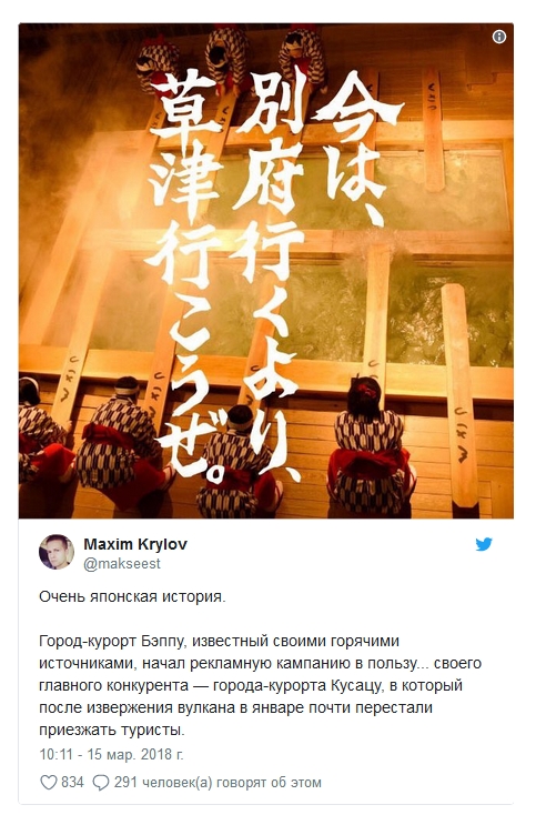 Японское благородство