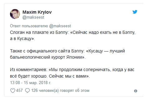 Японское благородство