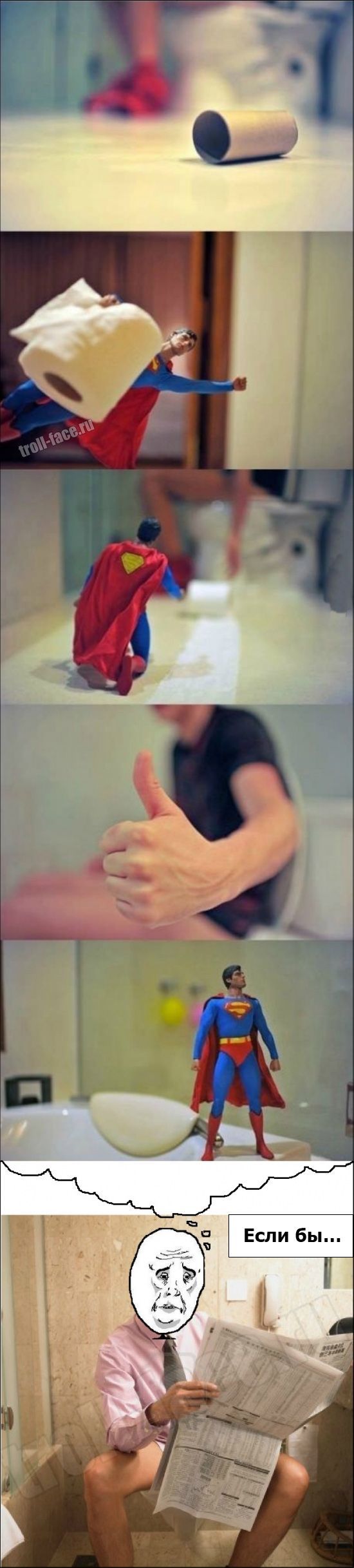 Веселые комиксы