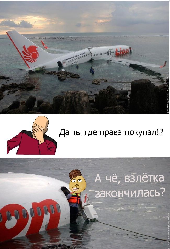 Веселые комиксы