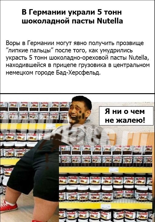Веселые комиксы