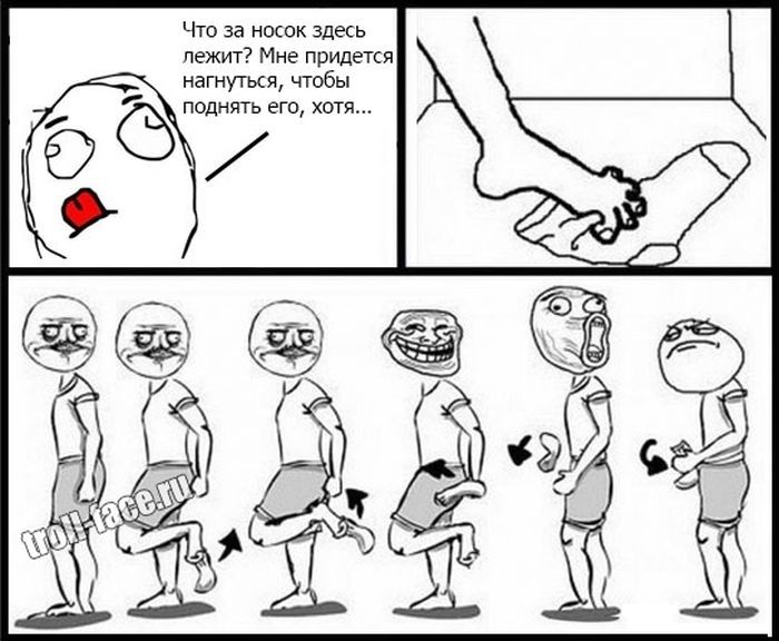Веселые комиксы