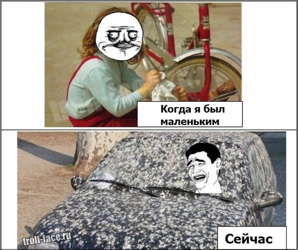 Веселые комиксы