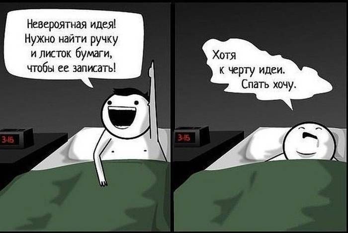 Веселые комиксы
