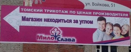 Ошыбки и очепятки (25 фото)