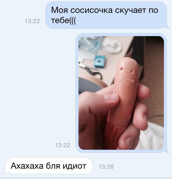 Порция картинок