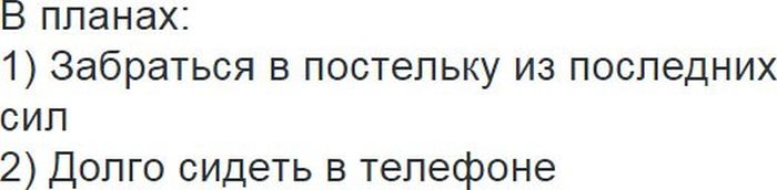 Порция картинок