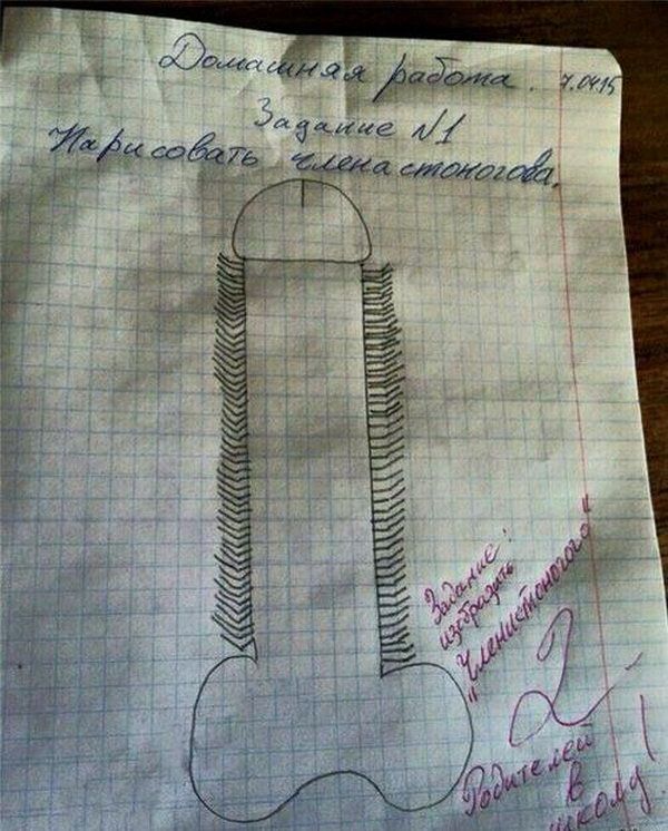 Порция картинок