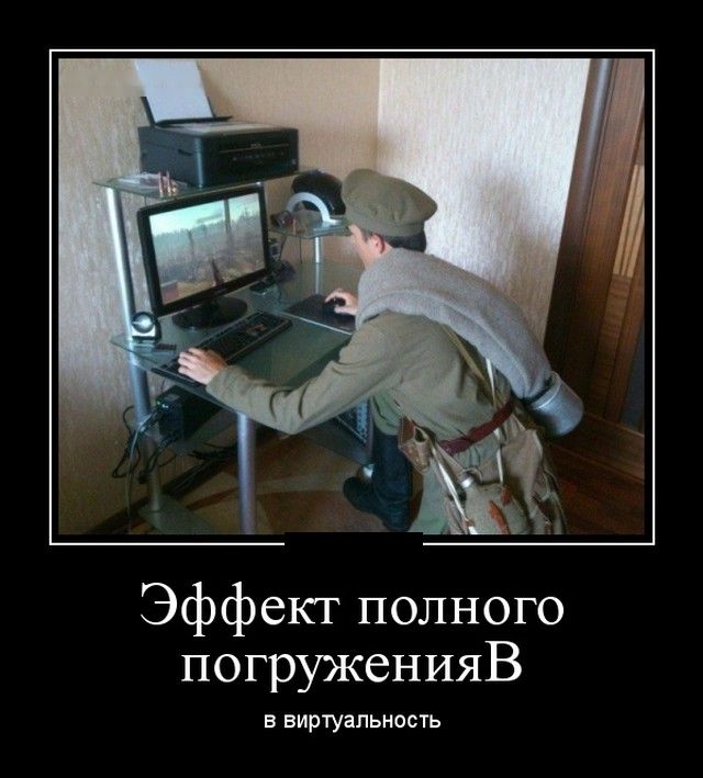 Демотиваторы
