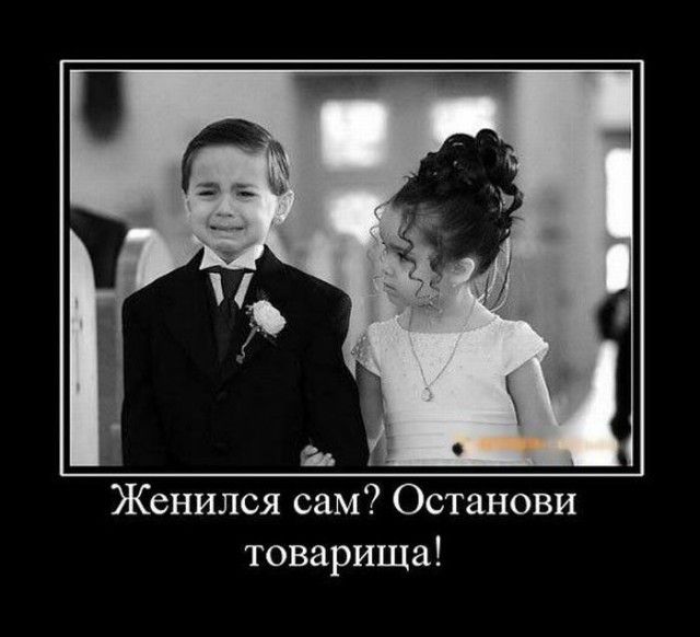 Демотиваторы