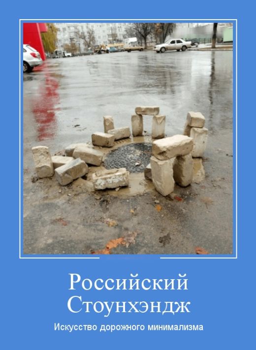 Демотиваторы